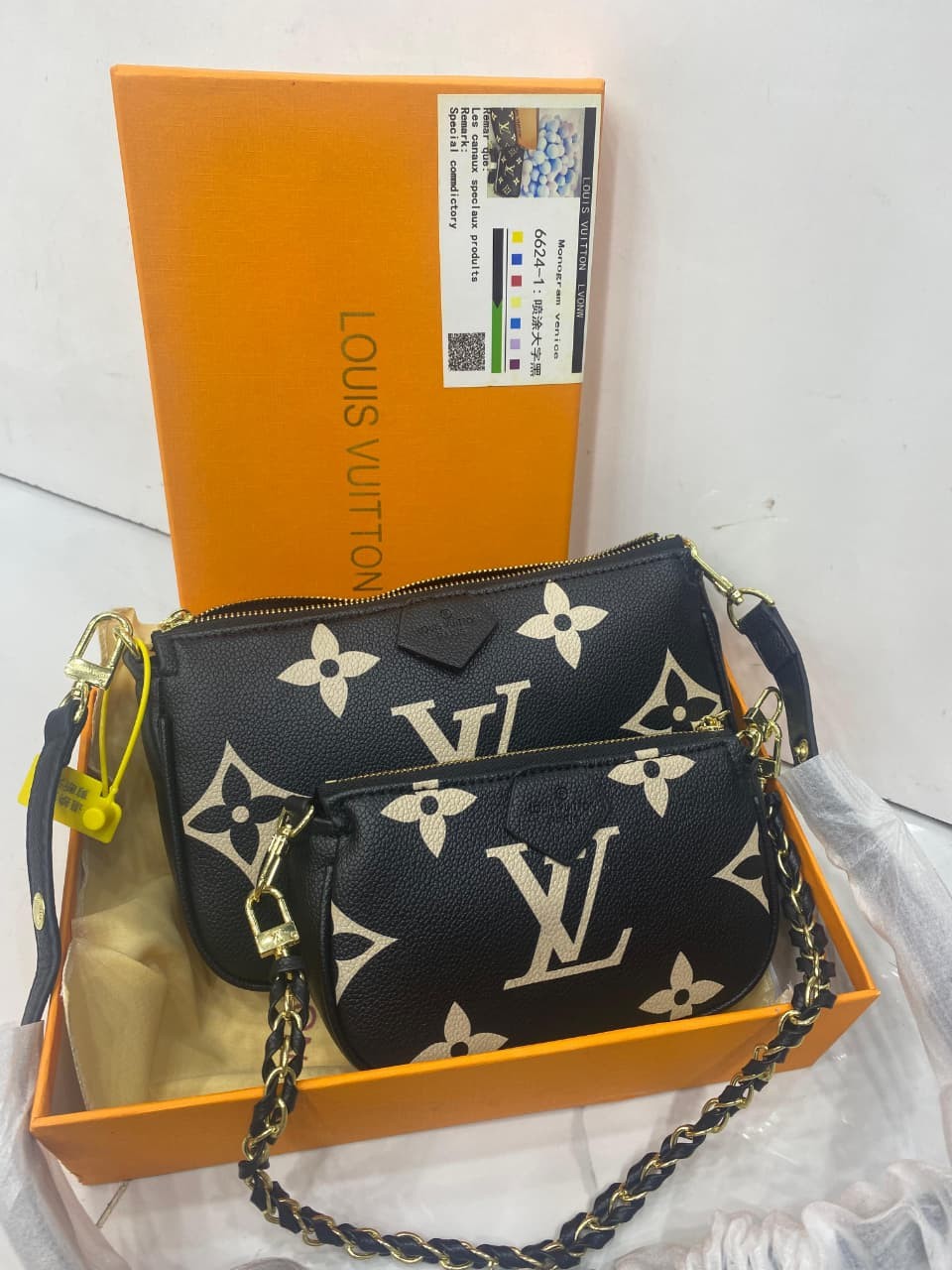 Best Price LOUIS VUITTON